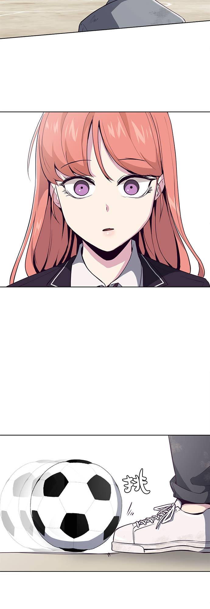 [第27话] 足球界的革命家3