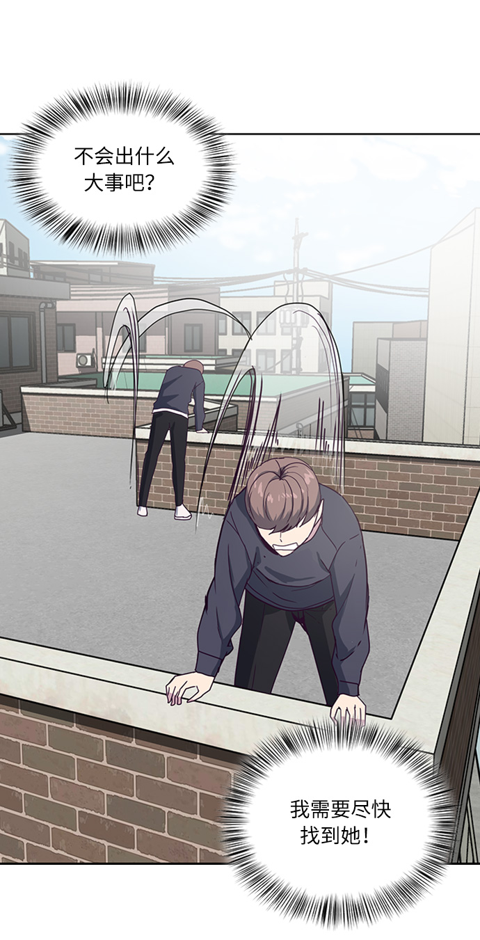 [第5话] 发光的紫水晶（4）1