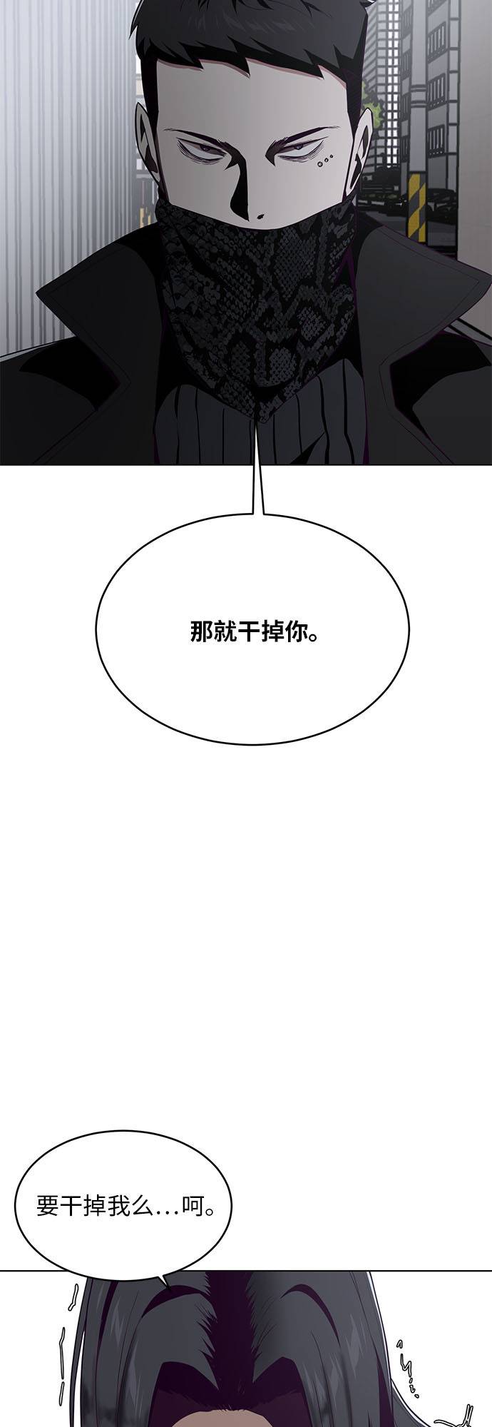 [第24话] 真的吗3