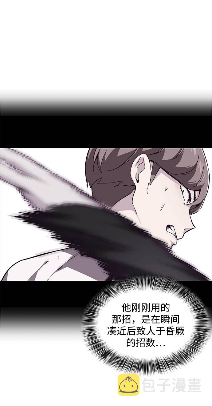 [第48话] 黑暗曼巴蛇2