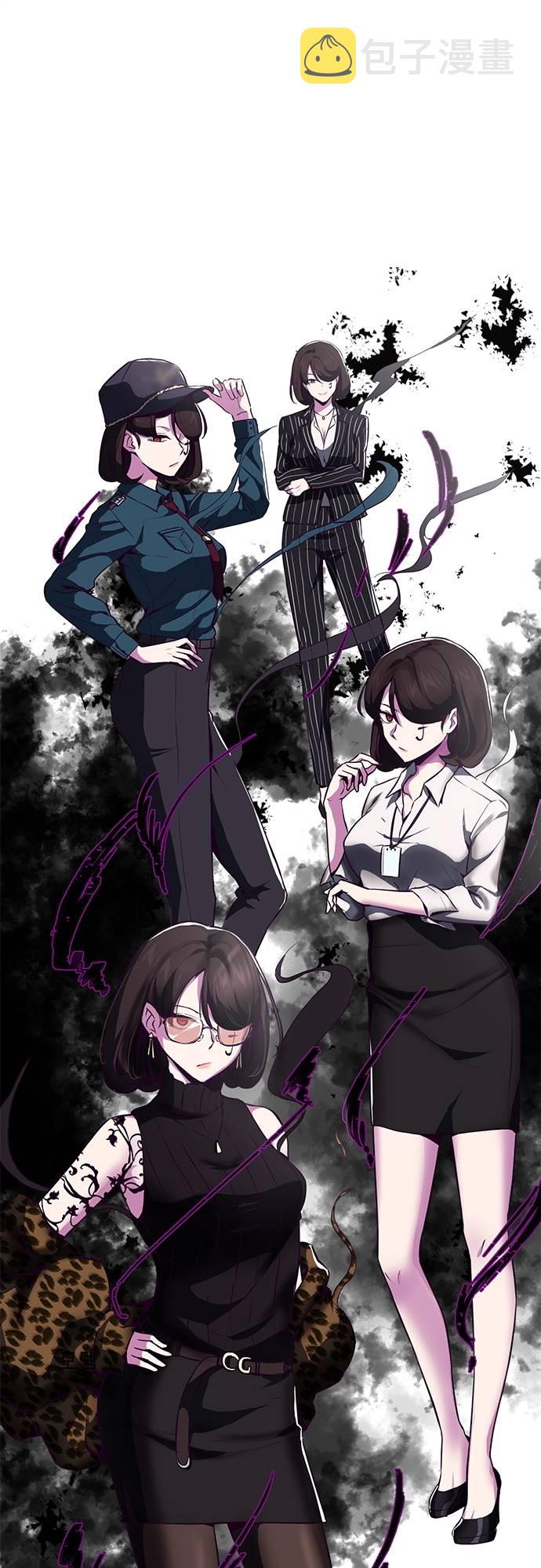 [第30话] 修理校霸的方法4