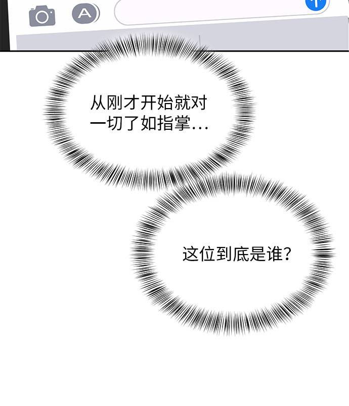 [第22话] 第二个契约1