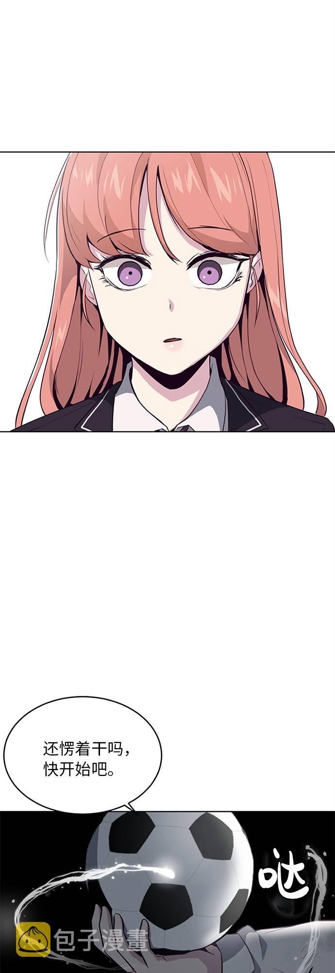 [第28话] 最强转学生1