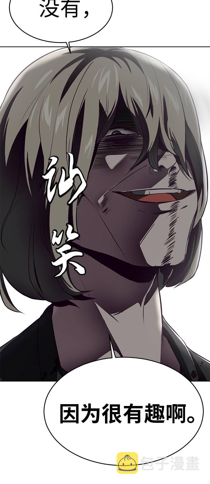 [第38话] 最强打架王0