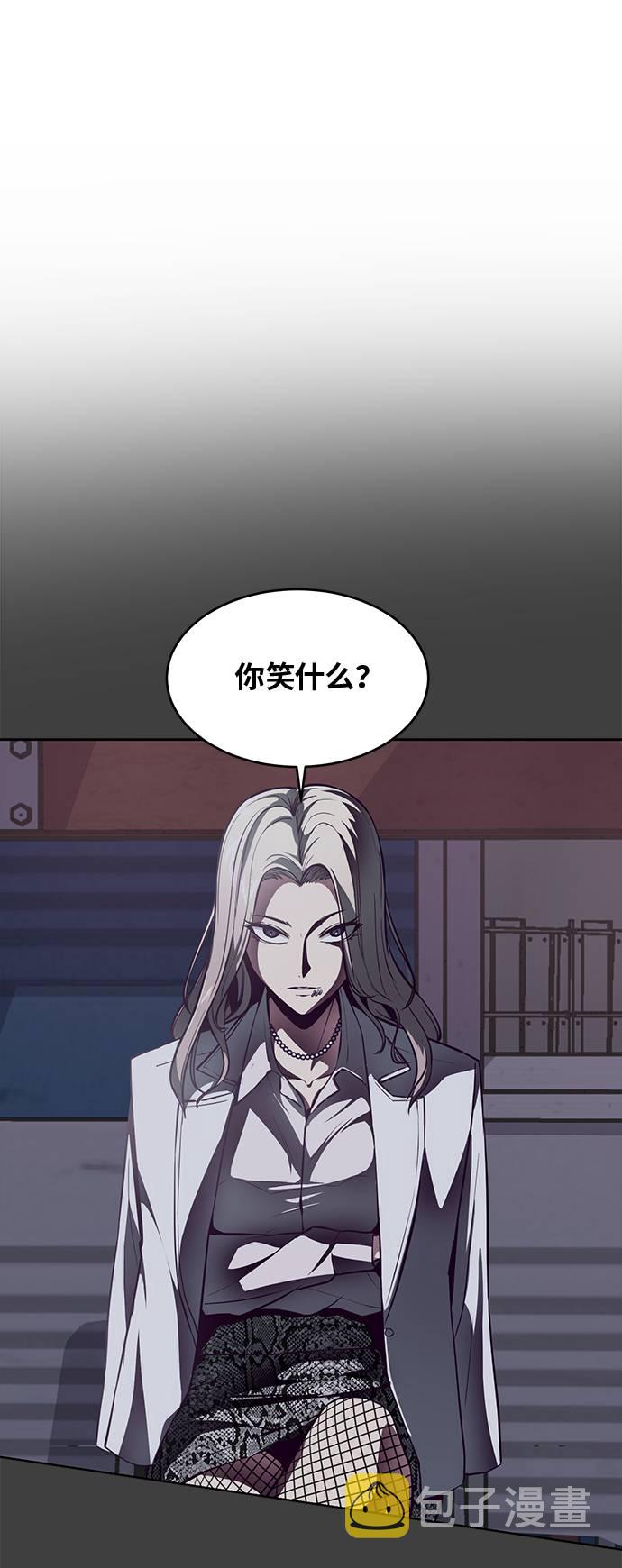 [第38话] 最强打架王1