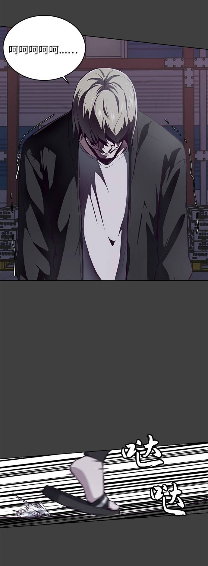 [第38话] 最强打架王2