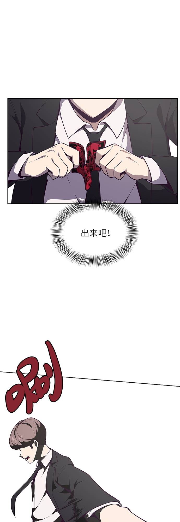 [第15话] 救援作战（2）3