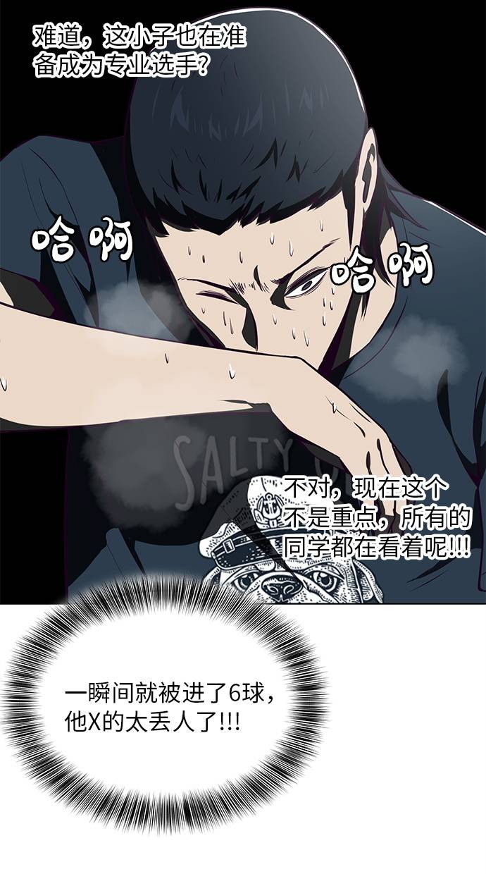 [第28话] 最强转学生1