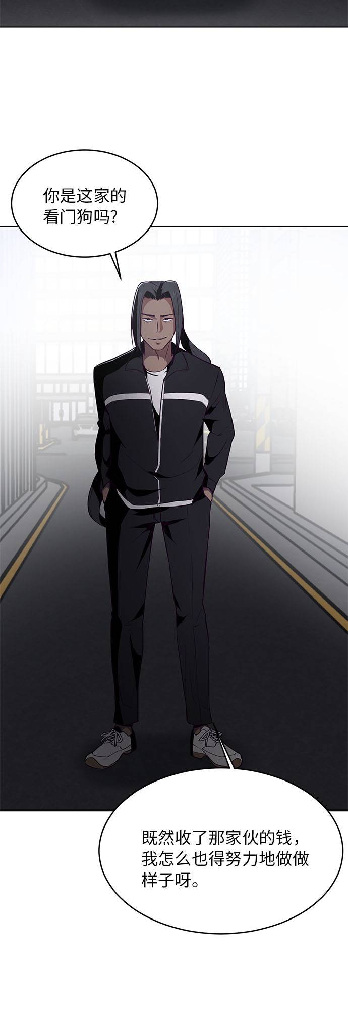 [第24话] 真的吗1