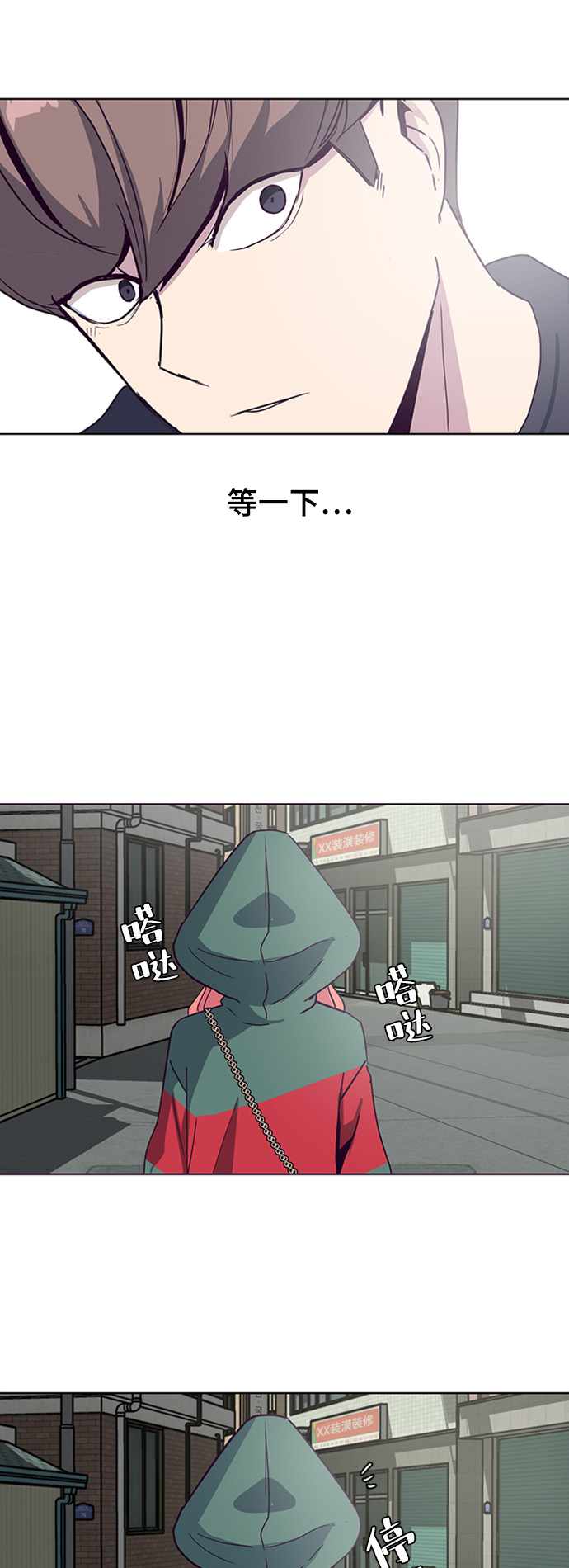 [第5话] 发光的紫水晶（4）1