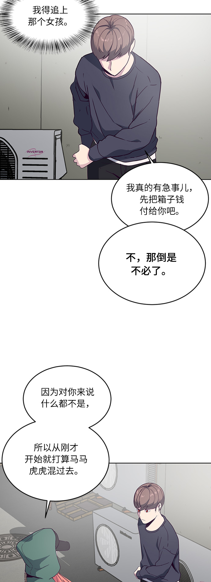 [第5话] 发光的紫水晶（4）1