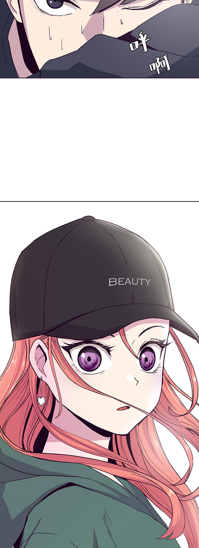 [第5话] 发光的紫水晶（4）4