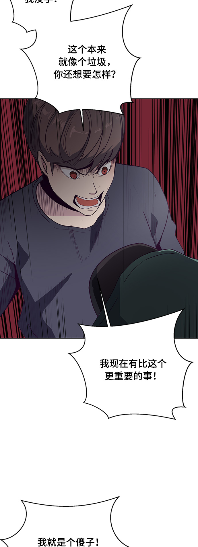 [第5话] 发光的紫水晶（4）4