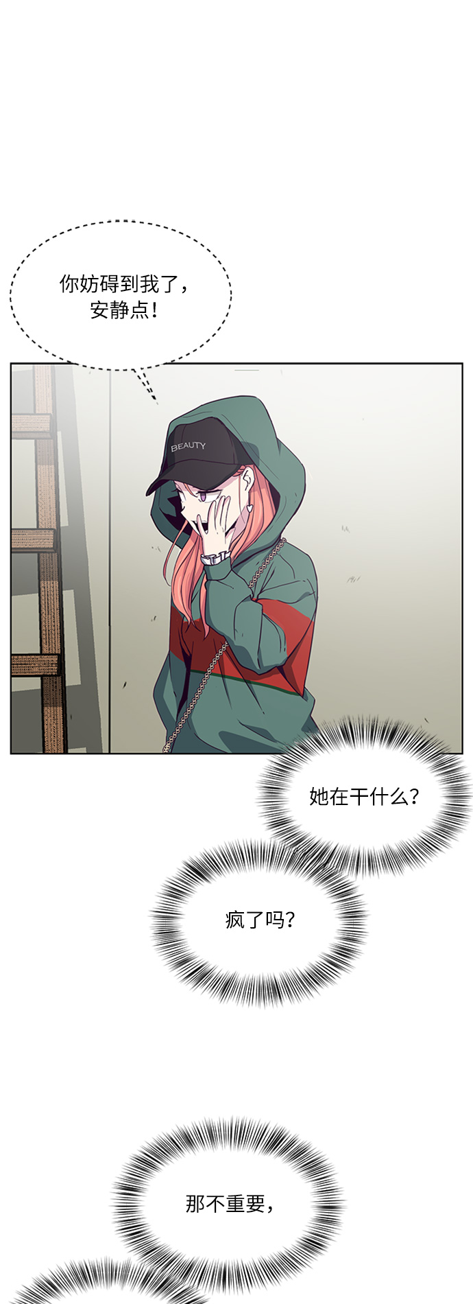 [第5话] 发光的紫水晶（4）0