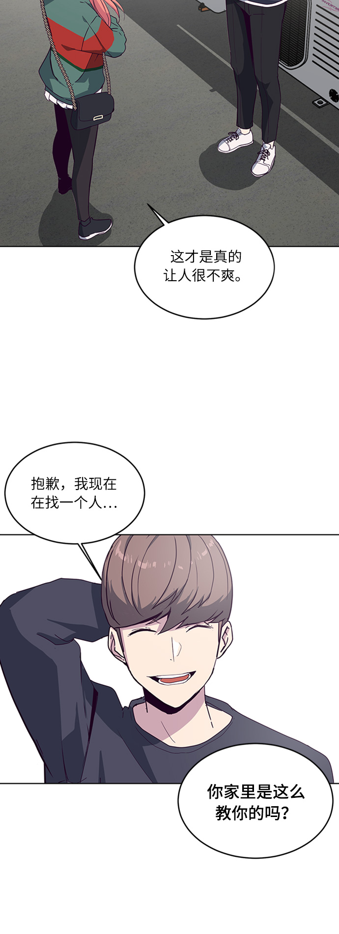 [第5话] 发光的紫水晶（4）2