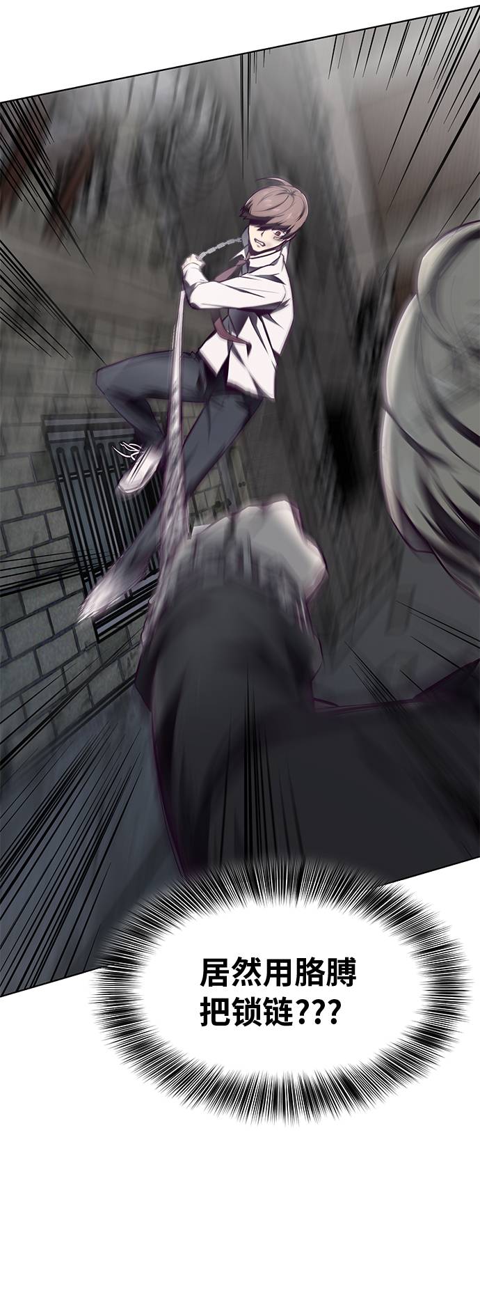 [第40话] 学生会长2