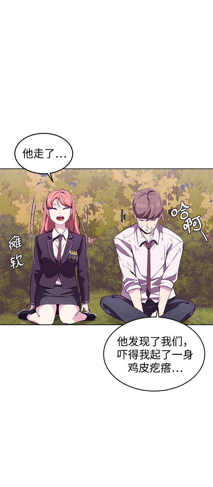 [第49话] 二重奏曲3