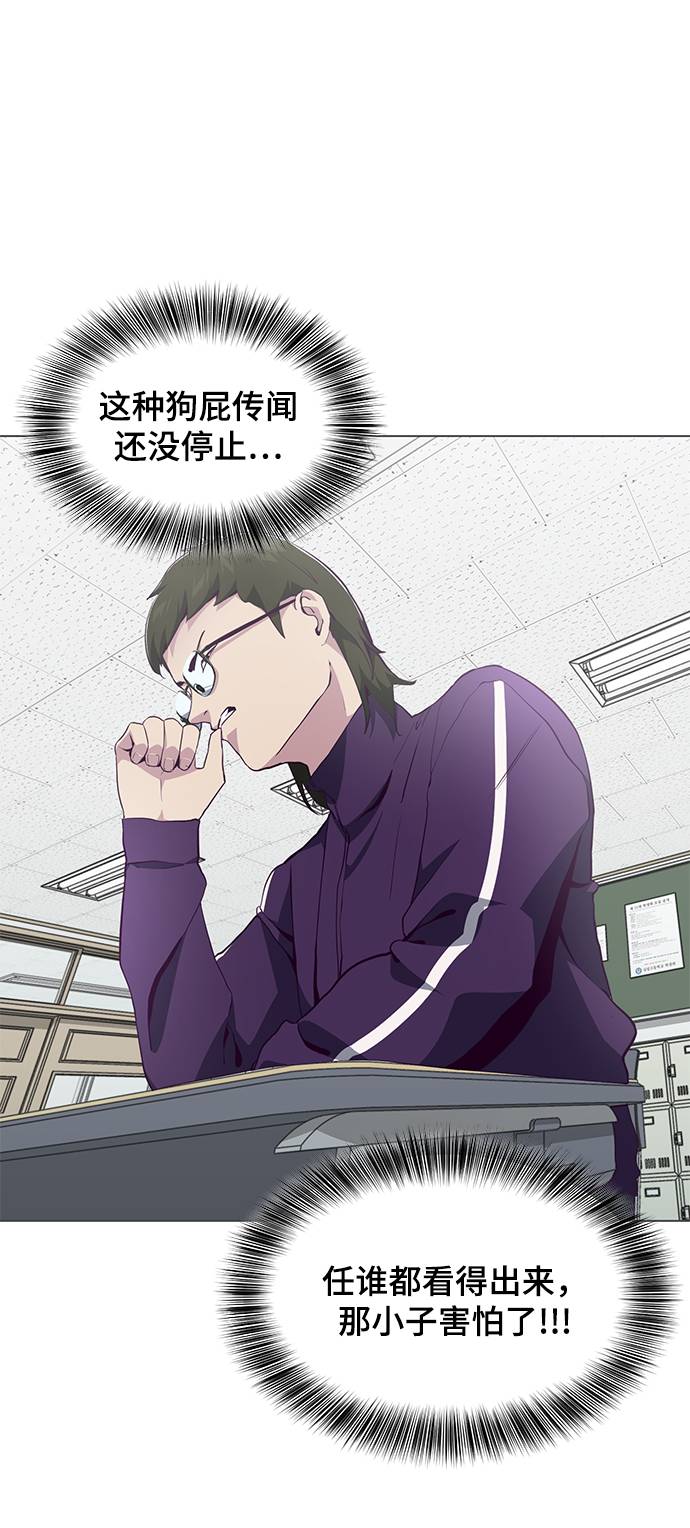 [第53话] 禁止通行区域0