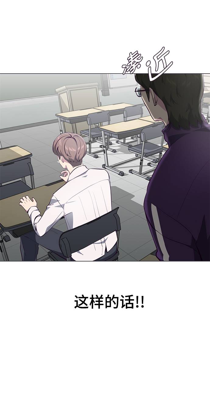 [第53话] 禁止通行区域2