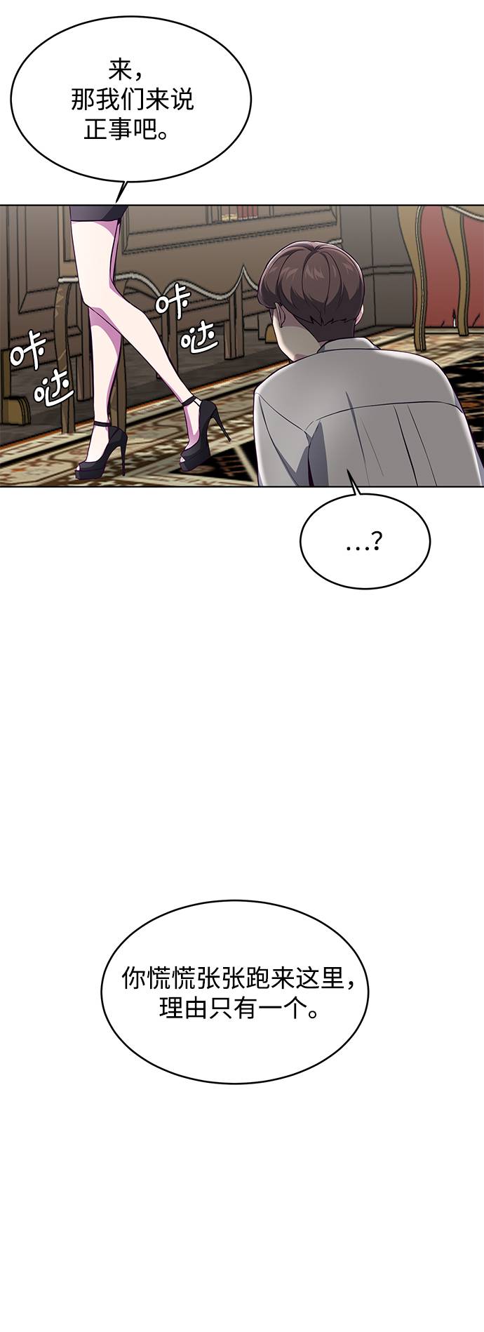 [第50话] 诗伊拉！你骗我！？0