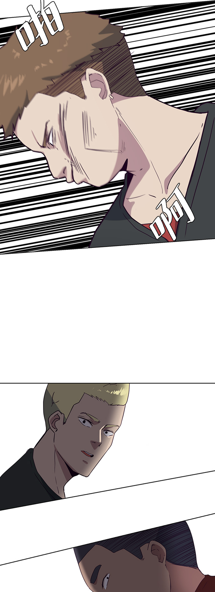 [第6话] 道歉！4