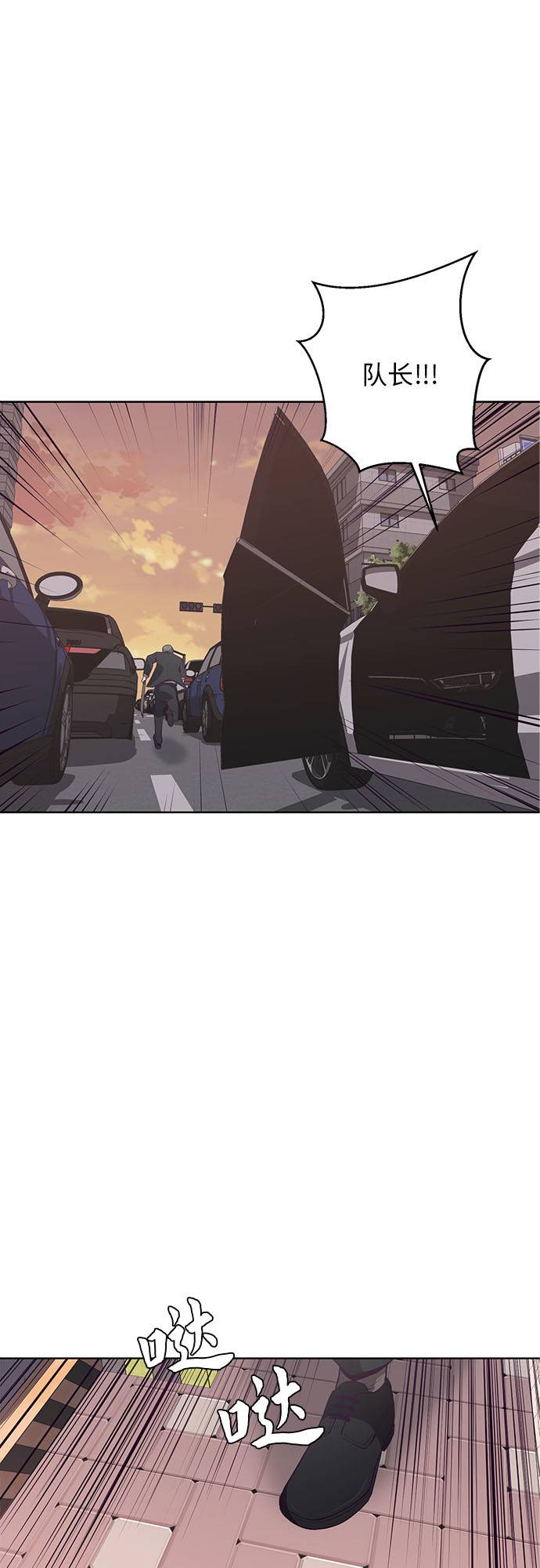 [第15话] 救援作战（2）3