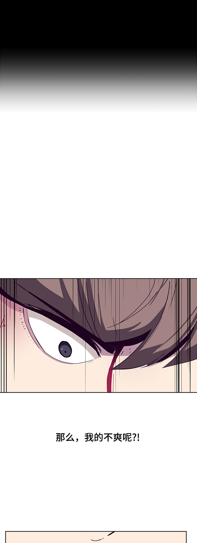 [第3话] 发光的紫水晶（2）1