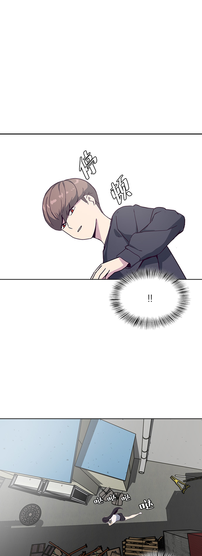 [第5话] 发光的紫水晶（4）2