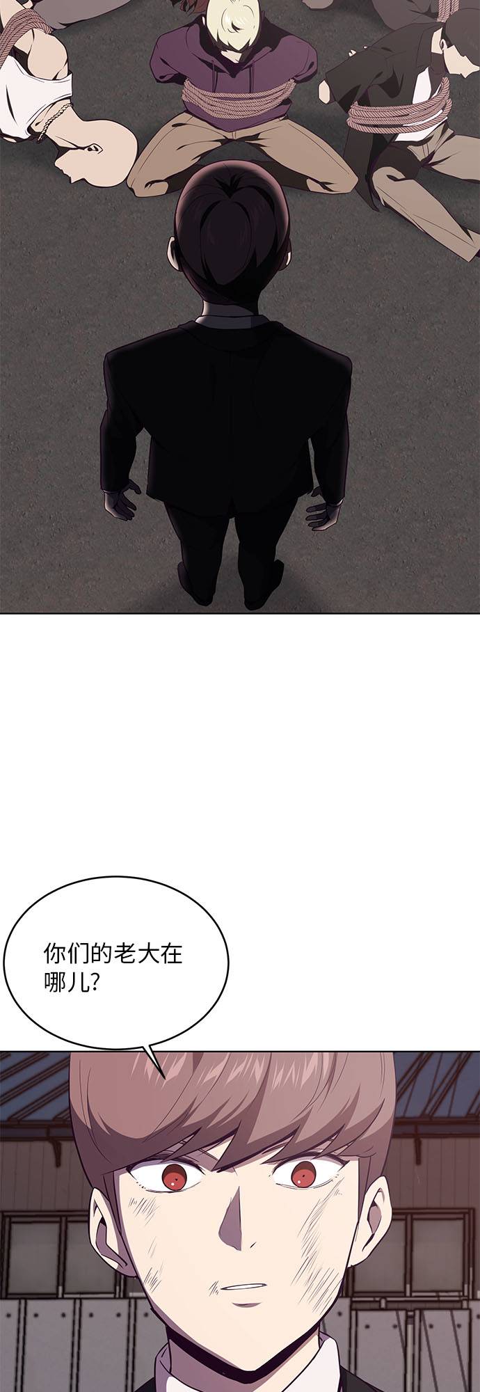 [第19话] 救援作战（6）2