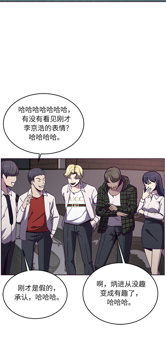 [第3话] 发光的紫水晶（2）3