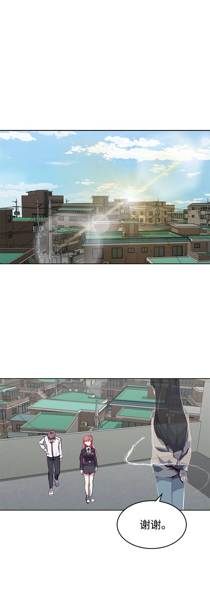 [第50话] 诗伊拉！你骗我！？1