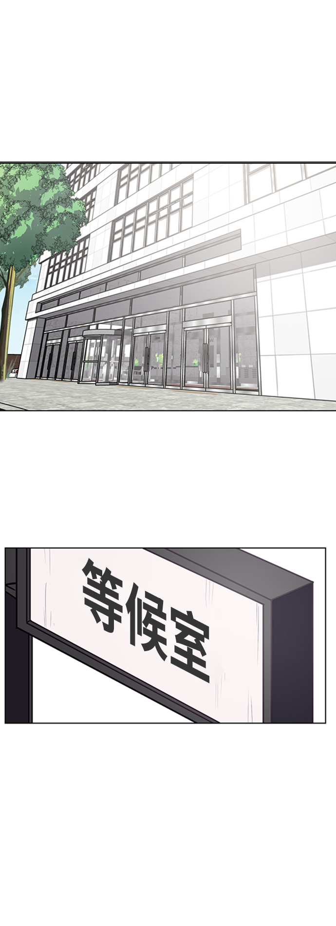 [第9话] 天武道继承者1