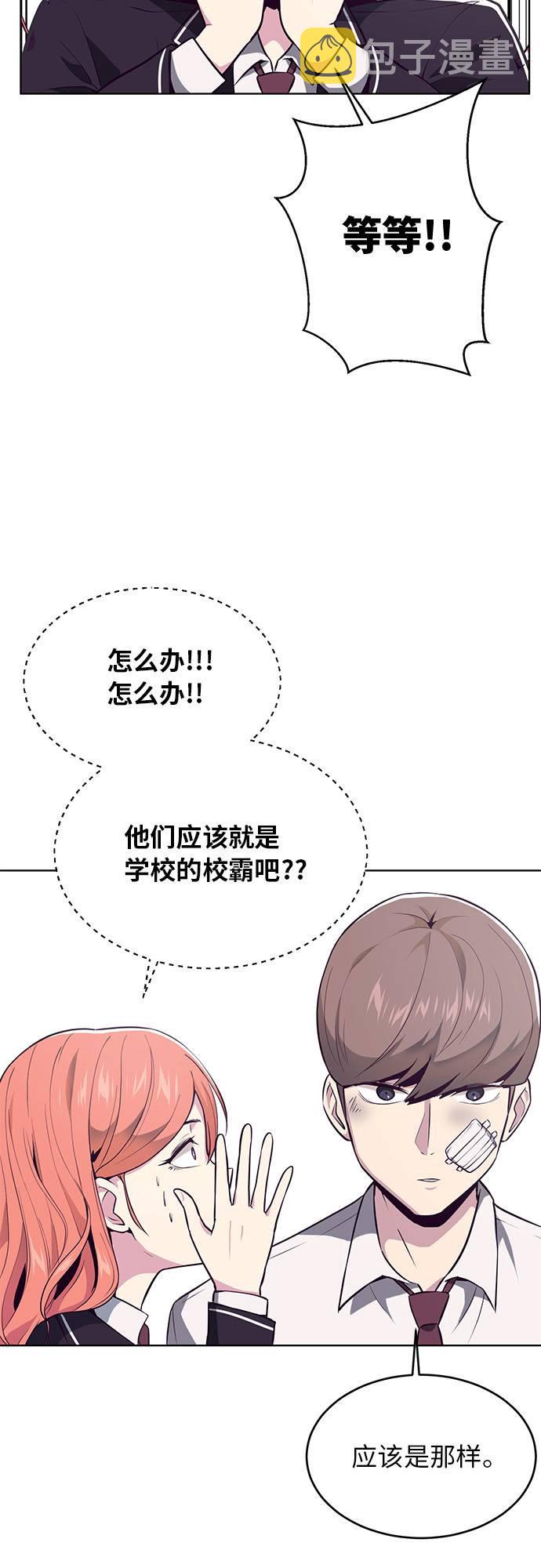 [第26话] 我们去上学啦 23