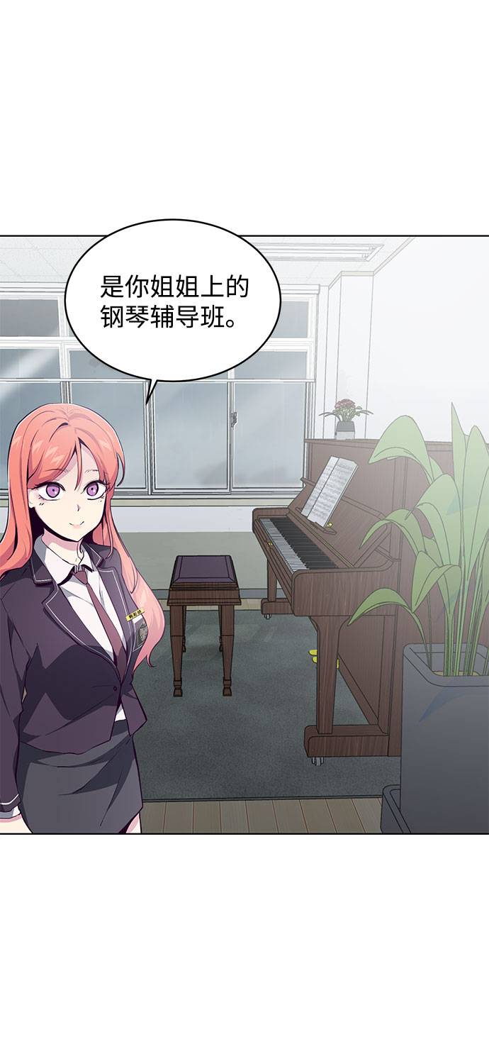 [第49话] 二重奏曲3