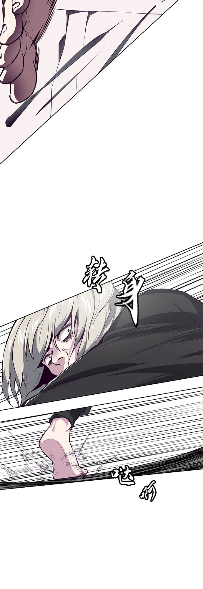 [第38话] 最强打架王3