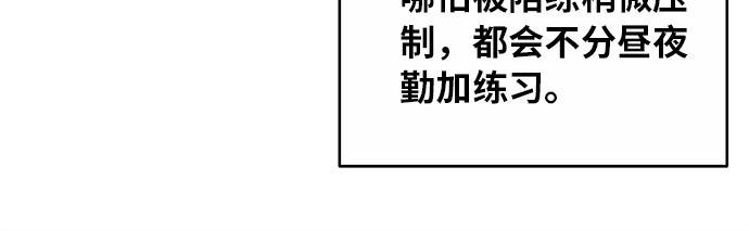 [第31话] 招数试验2