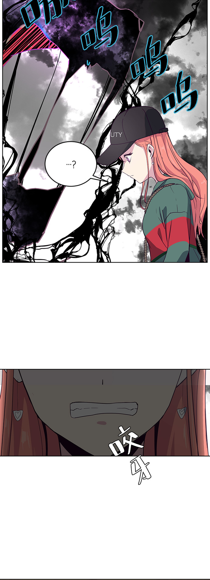 [第6话] 道歉！2