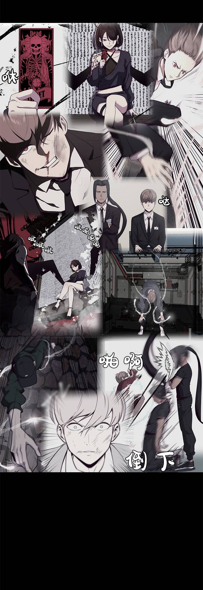 [第22话] 第二个契约3