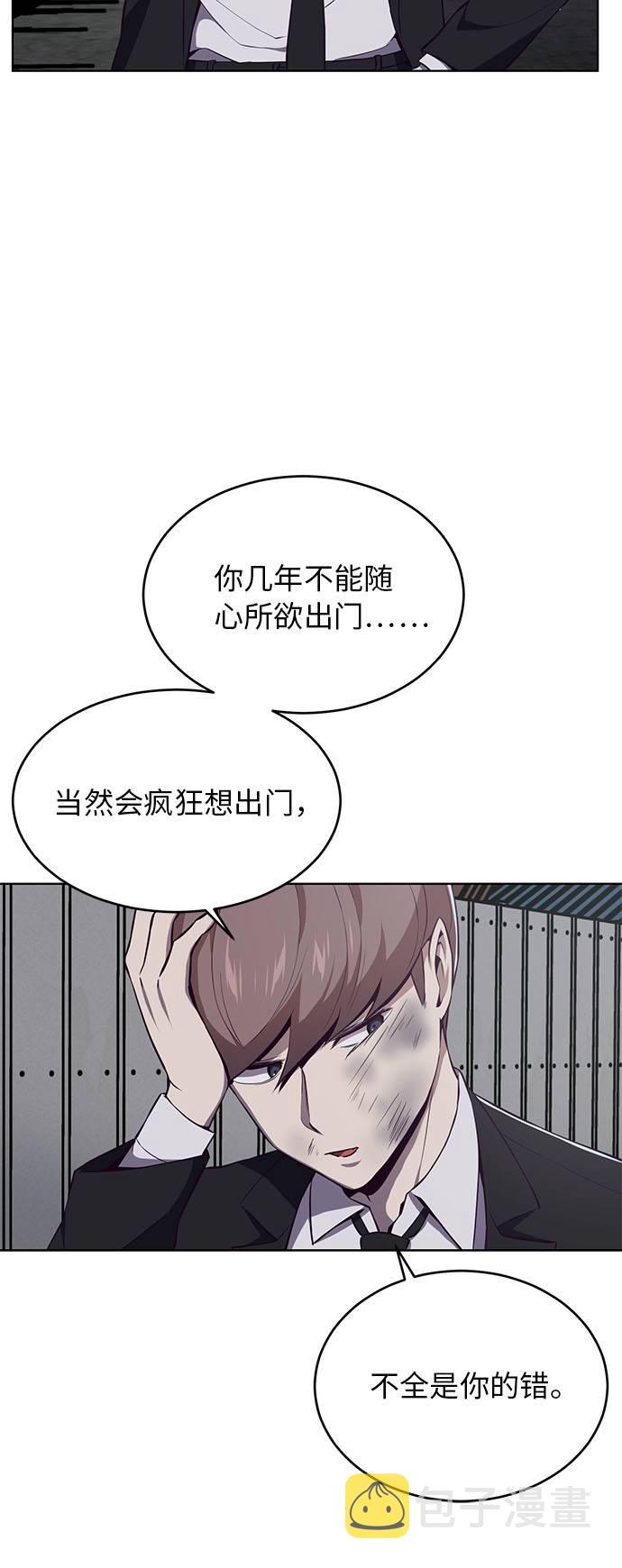 [第22话] 第二个契约0