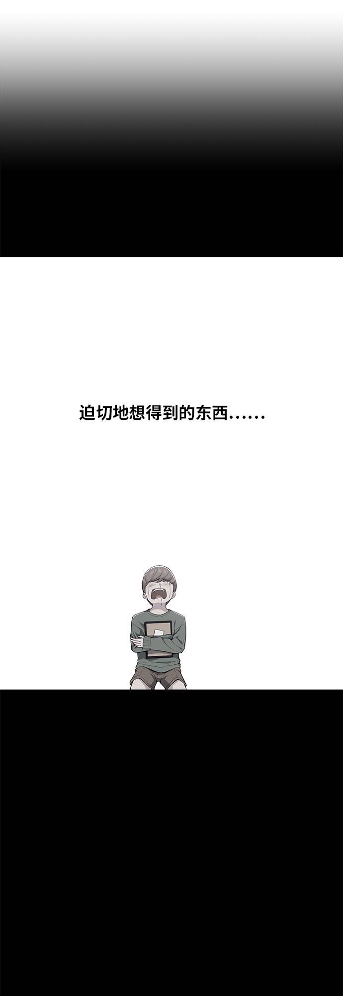 [第22话] 第二个契约2