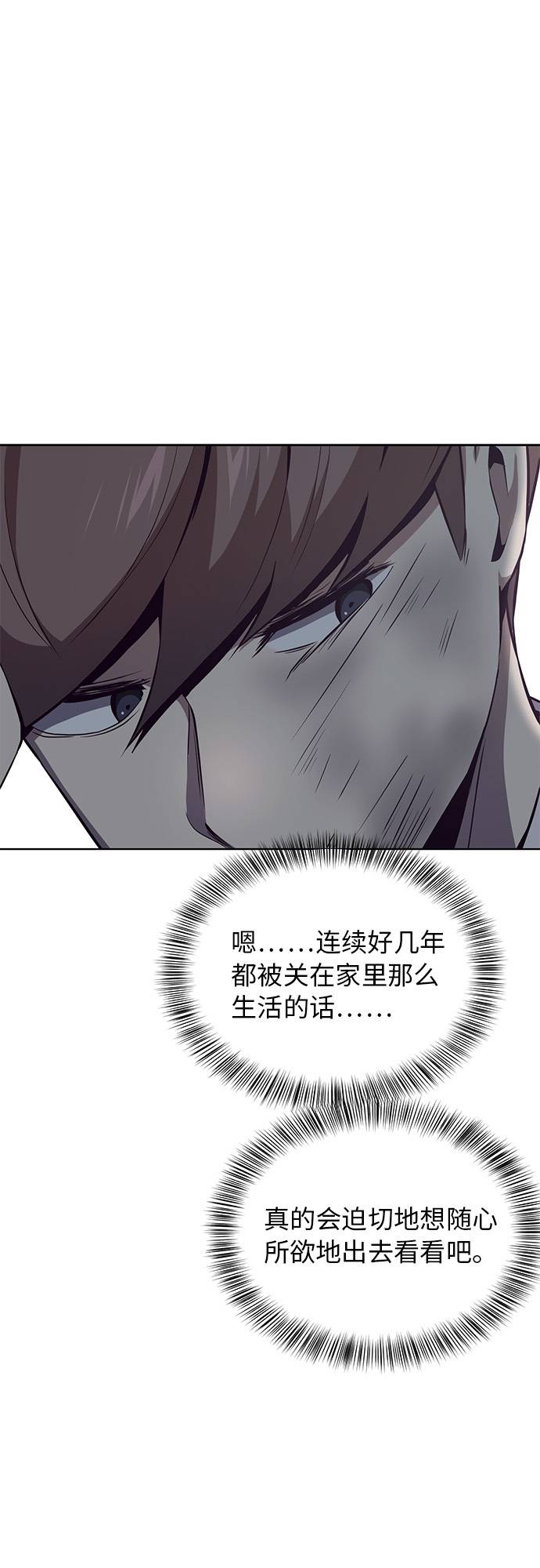 [第22话] 第二个契约1