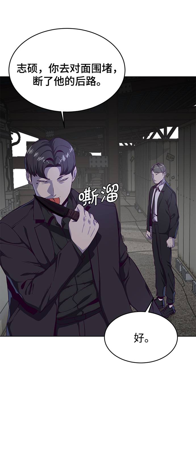 [第60话] 面对面2