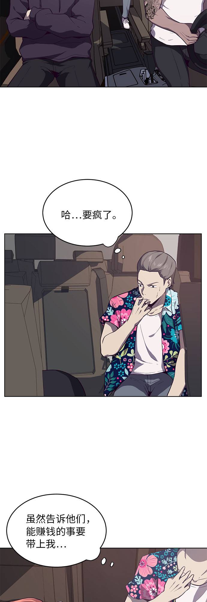 [第15话] 救援作战（2）1