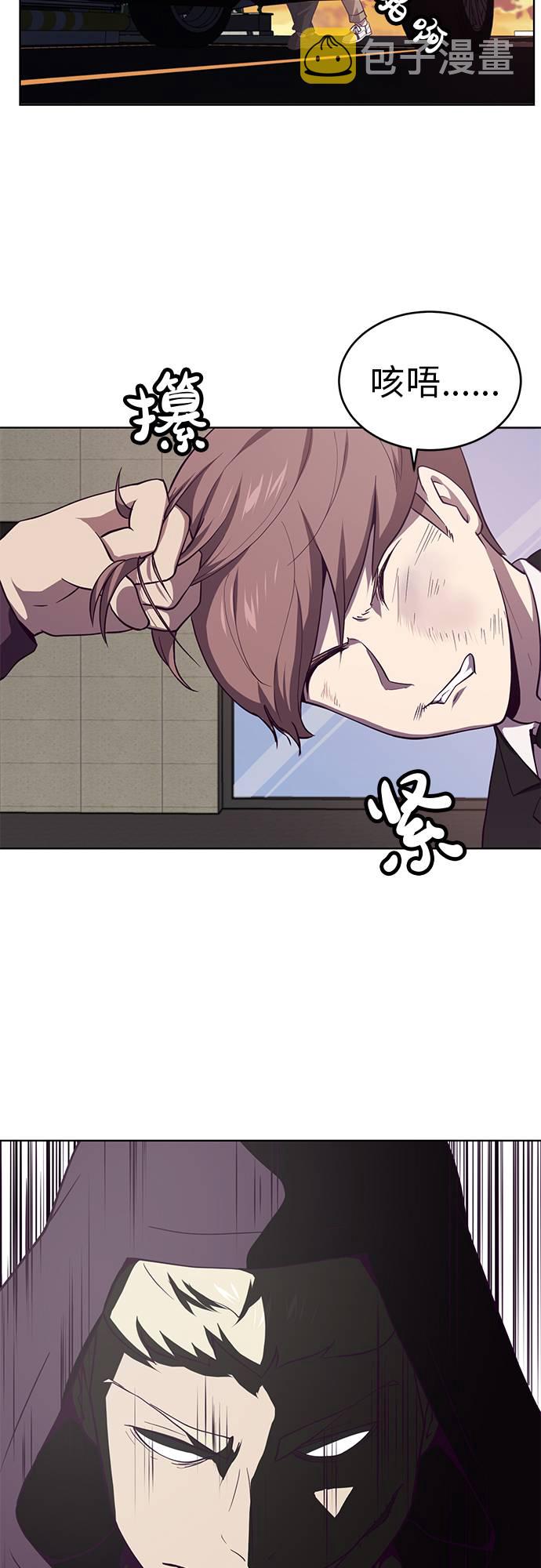 [第16话] 救援作战（3）1