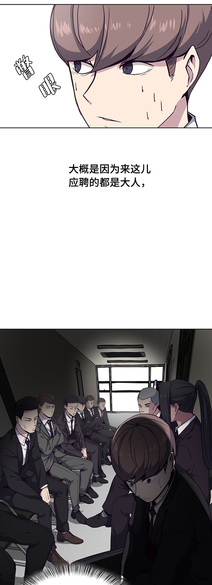 [第9话] 天武道继承者2