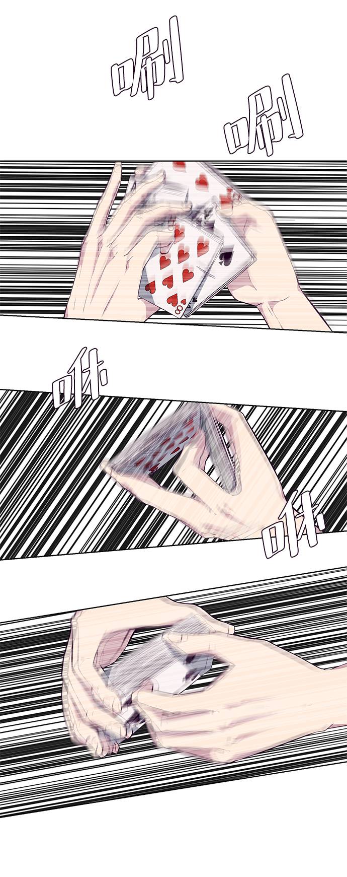 [第52话] 第三个恶灵3