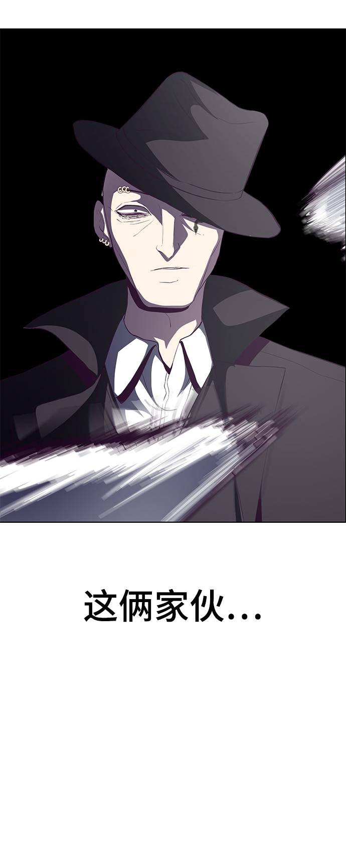 [第58话] 肖恩，江龙满VS太攀蛇2