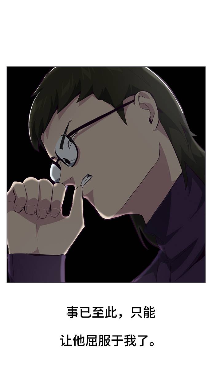 [第53话] 禁止通行区域1