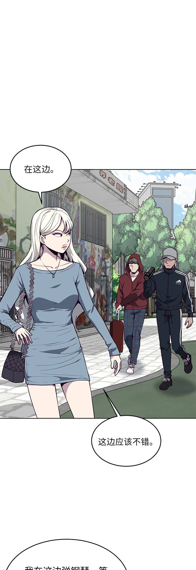 [第34话] 天才钢琴师2