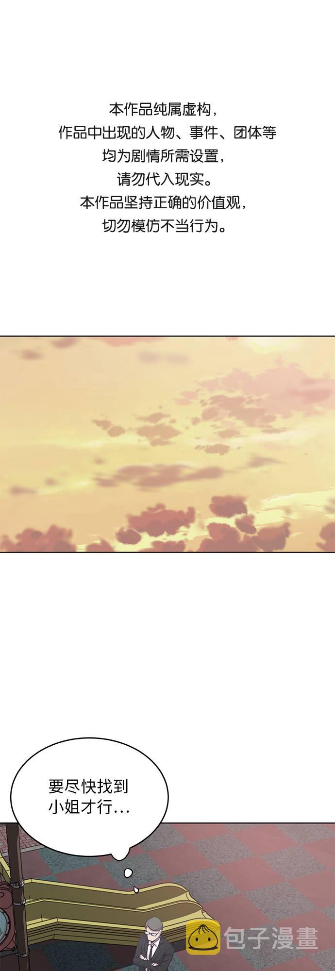 [第14话]  救援作战（1）0